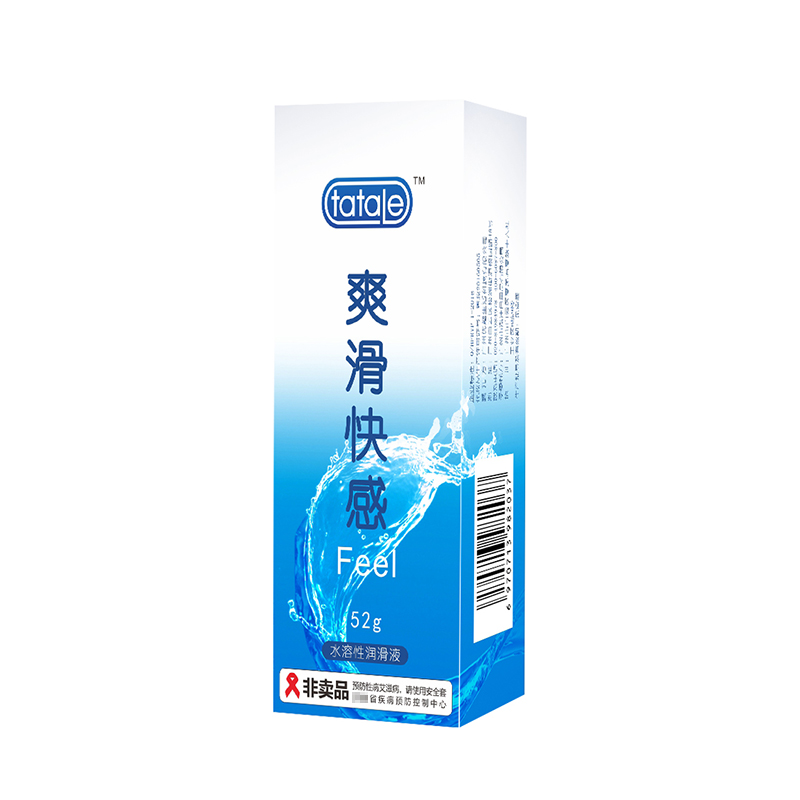 政府采购计生器具,新款润滑剂包装,厂家定做批发